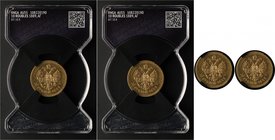 Russia 10 Roubles 1889 АГ R RNGA AU55
Bit# 18 R; Gold.
