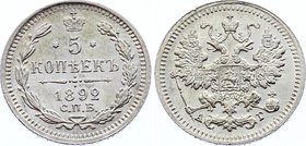 Russia 5 Kopeks 1892 СПБ АГ
Bit# 152; Silver 0.89g