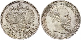 Russia 1 Rouble 1892 АГ UNC
Bit# 76; Silver 20,02g.; UNC.