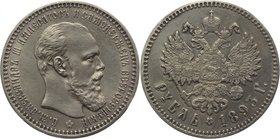Russia 1 Rouble 1893 АГ
Bit# 77; Silver 19,89g.