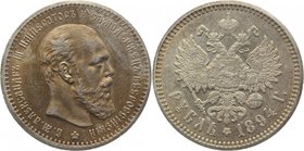 Russia 1 Rouble 1894 АГ
Bit# 78; Silver 19,99g.