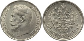 Russia 50 Kopeks 1914 ВС R UNC
Bit# 84 R; Silver 9,95g.