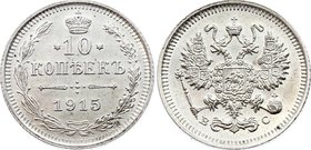 Russia 10 Kopeks 1915 ВС
Bit# 168; Silver, UNC
