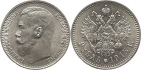 Russia 1 Rouble 1915 ВС R AUNC
Bit# 70 R; Silver 19,90g.; Saint-Peterburg Mint