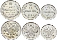 Russia Lot of 3 Coins 1916
10 15 20 Kopeks 1916; Silver; BUNC
