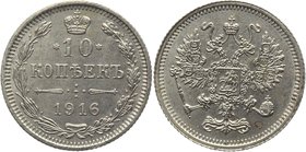 Russia 10 Kopeks 1916 Osaka
Bit# 209; Silver 1,75g.