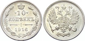 Russia 10 Kopeks 1916 Osaka
Bit# 209; Silver 1.79g BUNC