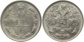 Russia 15 Kopeks 1916 Osaka UNC
Bit# 208; Silver 2,63g.