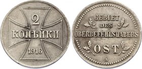 Russia WWI OST 2 Kopeks 1916 A in SILVER RRRR
Bit# A4 (for iron). Extremely rare trial strike in silver (8.54g). Was sold once by Kuenker for 15000 E...