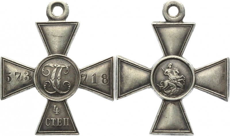 Russia Cross of Saint George - 4-th Class
Silver 10,89g.; № 573713; Presumably ...