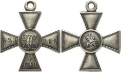 Russia Cross of Saint George - 4-th Class
Silver 10,89g.; № 573713; Presumably the 14th Finnish shooting regiment, the fighter is not known. AUNC.