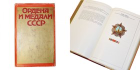 Russia Catalogue "Orders & Medals of USSR" 1982
A.Porozhnjakov; "Ордена и Медали СССР"