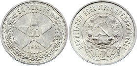 Russia - USSR Poltinnik 1921 АГ
Y# 83; Silver 9.86g; R.S.F.S.R.; UNC-