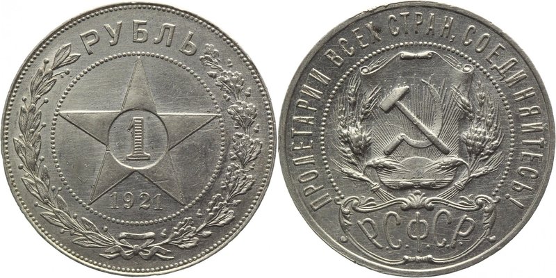 Russia - USSR 1 Rouble 1921 АГ UNC-
Y# 84; Silver 19,9g.