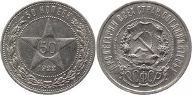 Russia - USSR Poltinnik 1922 АГ
Y# 83; Silver 9,96g.; Beautiful Coin in a High Grade
