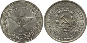 Russia - USSR Poltinnik 1922 ПЛ AUNC
Y# 83; Silver 9,97g.