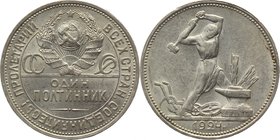 Russia - USSR Poltinnik 1924 ПЛ AUNC
Y# 89; Silver 9,98g.