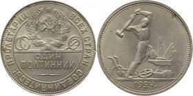 Russia - USSR Poltinnik 1924 ТР AUNC
Y# 89; Silver 9,99g.