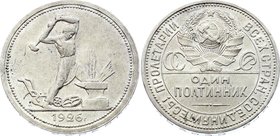 Russia - USSR Poltinnik 1926 ПЛ
Y# 89.1; Silver 9.88g
