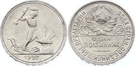 Russia - USSR Poltinnik 1927 ПЛ
Y# 89.2; Silver 9.89g