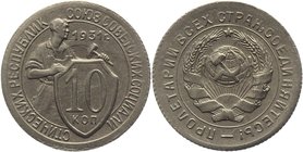 Russia - USSR 10 Kopeks 1931
Y# 95; Copper-Nickel 1,71g.
