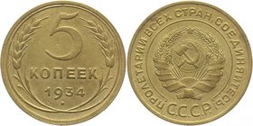 Russia - USSR 5 Kopeks 1934
Y# 94; Aluminium-Bronze 4,84g.