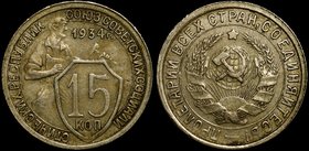 Russia - USSR 15 Kopeks 1934 Rare
Y# 96; Fedorin# 57; Rare Year; XF