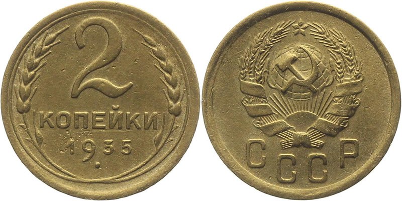 Russia - USSR 2 Kopeks 1935 New Type
Y# 99; Aluminium-Bronze 2,03g.; Rare