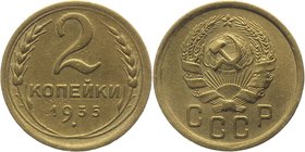 Russia - USSR 2 Kopeks 1935 New Type
Y# 99; Aluminium-Bronze 2,03g.; Rare