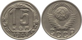 Russia - USSR 15 Kopeks 1949
Y# 117; Copper-Nickel 2,71g.