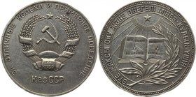 Russia - USSR School Medal Kazakhstan 1954 К
Bogdanov# Ш2.2; Silver 15,94g.