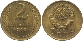Russia - USSR 3 Kopeks 1957 UNC
Y# 121; Aluminium-bronze 2,94g.