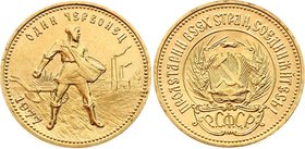 Russia - USSR 1 Chervonets 1977 MMD
Y# 85; Gold (.900) 8.60 g; UNC.