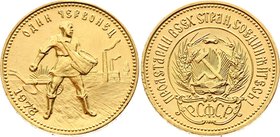 Russia - USSR 1 Chervonets 1978 MMD
Y# 85; Gold (.900) 8.60 g; UNC.