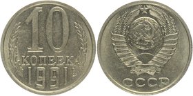 Russia - USSR 10 Kopeks 1991 without Mint Mark Rare
Y# 103; Copper-Nickel-Zink 1,67g.; Rare