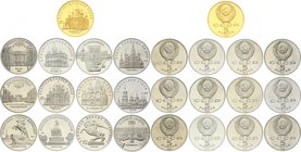 Russia - USSR Lot of 13 Coins
5 Roubles 1988-1991; Proof; One Coin is Gold Plated