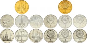Russia - USSR Lot of 7 Olympic Coins
1 Rouble 1977-1980; One Coin is Gold Plated