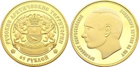 Russia Arctic Territories 65 Roubles 2017 (ND)
65 Years of Vladimir Putin - Proof fantasy coin. Gilded CuNi. 40mm.