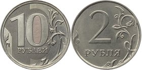 Russia 10 Roubles on 2 Roubles 2017 ММД Error
Copper-Nickel; 5,13g.