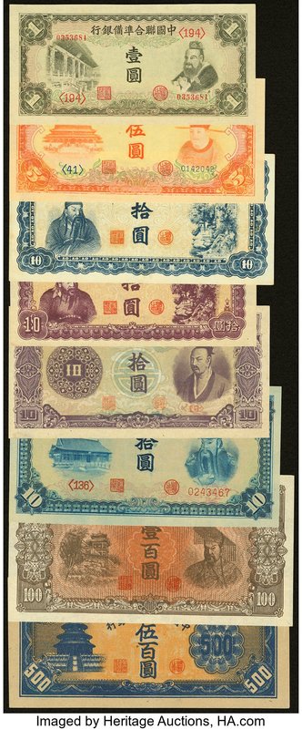 A Selection of Eight Puppet Bank Issues from China. About Uncirculated or Better...