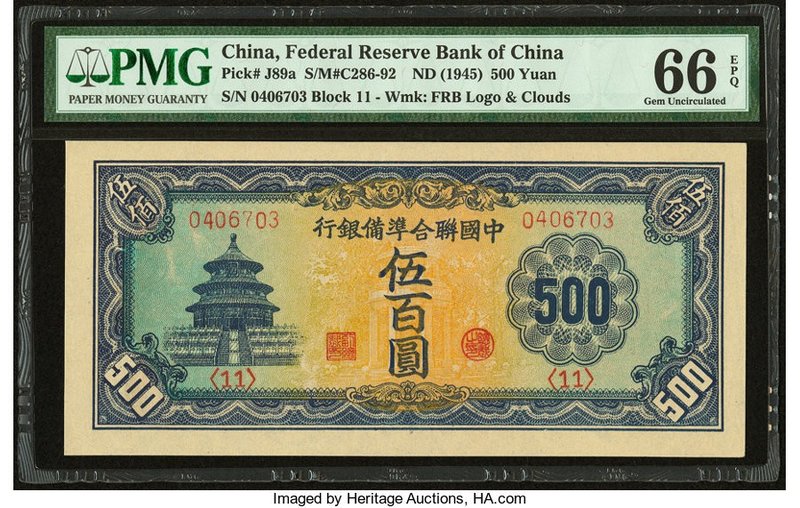 China Federal Reserve Bank of China 500 Yuan ND (1945) Pick J89a S/M#C286-92 PMG...