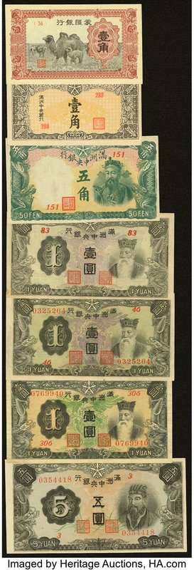 A Dozen Notes from the Central Bank of Manchukuo in China. About Uncirculated or...