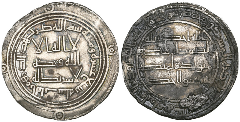 UMAYYAD, TEMP. HISHAM (105-126h) Dirham, al-Bab 117h Weight: 1.94g Reference: Kl...