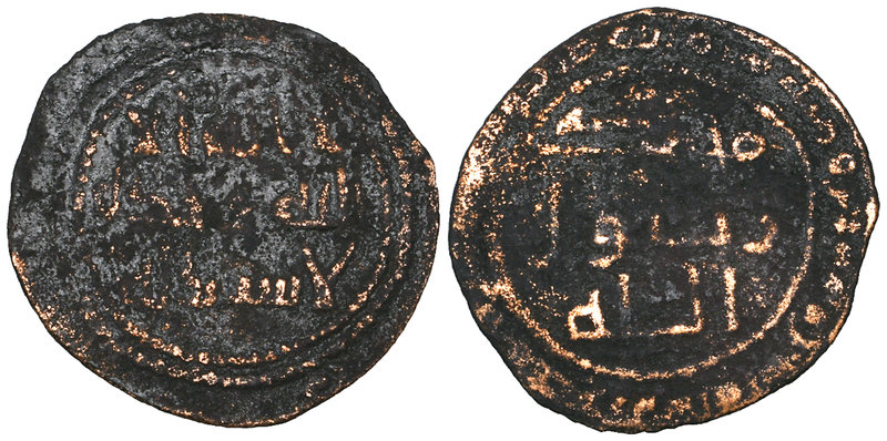 UMAYYAD, TEMP. HISHAM (105-126h) Fals, al-Mansura 122h Weight: 1.44g References:...
