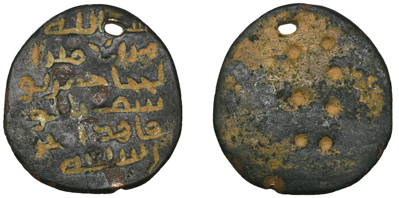 UMAYYAD, TEMP. AL-HAJJAJ B. YUSUF Bronze weight, uniface, for 7/10ths of a dinar...