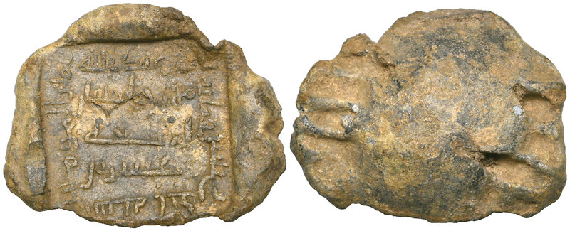 UMAYYAD, TEMP. MARWAN II (127-132h) Lead seal, uniface, dated 131h In margin: am...