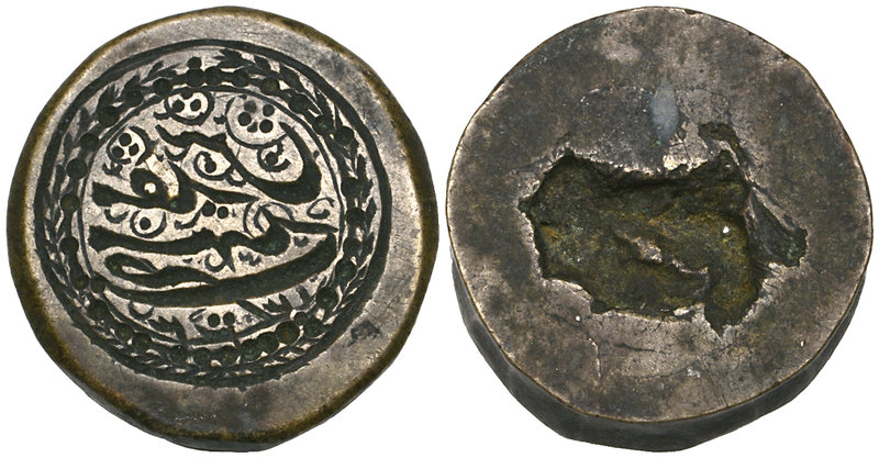 QAJAR, FATH ‘ALI SHAH (1212-1250h) A brass reverse die, Mashhad-i Muqaddas 1223h...