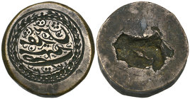 QAJAR, FATH ‘ALI SHAH (1212-1250h) A brass reverse die, Mashhad-i Muqaddas 1223h Dimensions: 25.1mm x 18mm Reference: cf Album 2864 for coins produced...