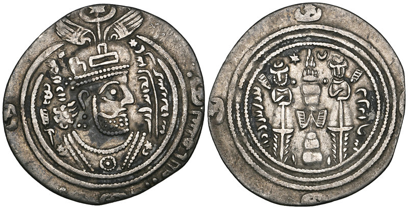 ARAB-SASANIAN, ‘Ubaydallah b. Ziyad (54-64h), drachm, SYWKAN (unidentified mint)...