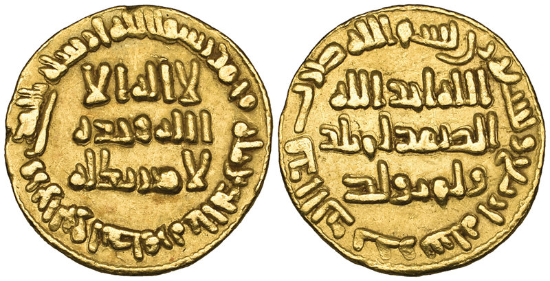 UMAYYAD, dinar, 94h, 4.24g (ICV 176; Walker 207), very fine to good very fine 
...